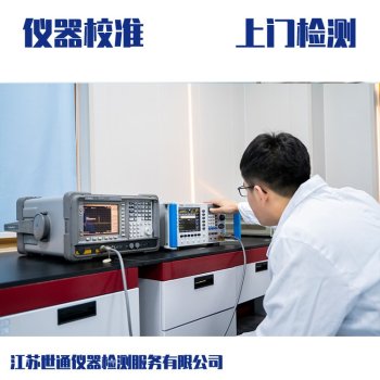 淮南市仪器计量校验公司模拟电池测试仪校验