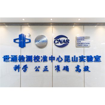 庆阳市检测设备校验电池测试系统校准