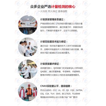 揭阳市揭东县计量设备校验双金属温度计校准