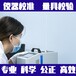 廣州市從化區計量工具校驗可燃氣體報警器校準