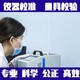 發(fā)發(fā)助手
