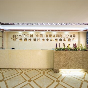 臺山市/計量工具外校/流量計計校驗