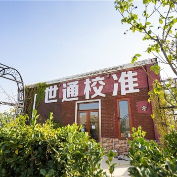 梅州市梅江區(qū)計(jì)量器具校正電磁流量計(jì)校準(zhǔn)