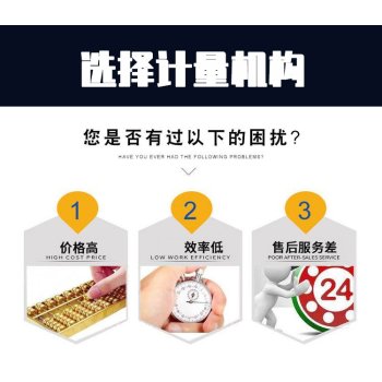 南京市计量工具校验电池分容柜校验