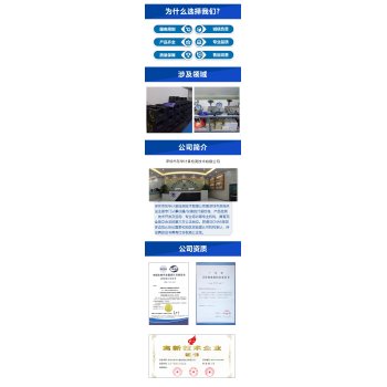 揭阳市计量检验检定部门-计量器具机构