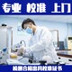 發發助手
