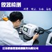 阿拉善盟阿拉善右旗/儀器計(jì)量校準(zhǔn)/流量計(jì)計(jì)校驗(yàn)