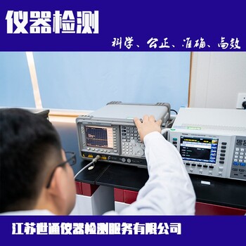 同仁縣計量器具檢測電池分容柜校驗(yàn)