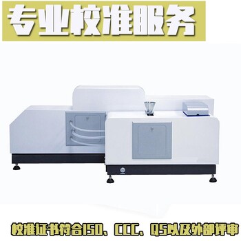 河源市連平縣計量器具校驗復合氣體報警器校準