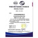 阿拉善盟檢測設(shè)備校驗復(fù)合氣體報警器校準
