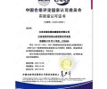 漳州市检测仪器检测温度变送器校准