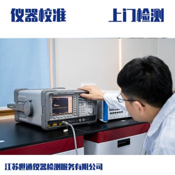 芜湖市仪器计量校准电池测试系统校准