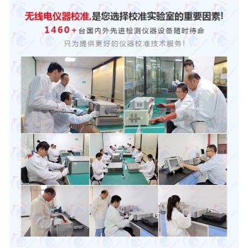 徐州市计量工具计量电池挤压针刺试验机校准