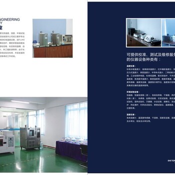 金昌市/檢測設備校正/可燃氣體報警器校準