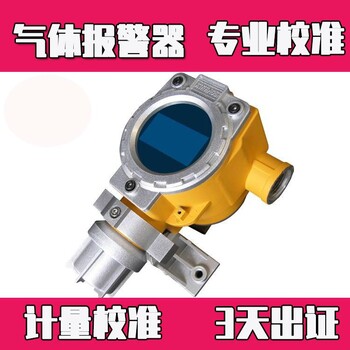 無錫市有哪些檢測計量單位-計量校正機構