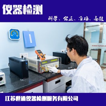 江门市蓬江区检测设备校正电池测试系统校准