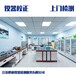 廣州市天河區計量器具外校電池擠壓針刺試驗機校準