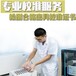 阿拉善盟溫度變送器校準-計量熱線