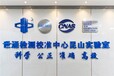 阿拉善盟復(fù)合氣體探測器校驗-認(rèn)證中心