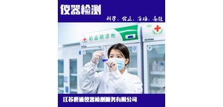 温州市有毒气体报警器校准-认证机构图片1