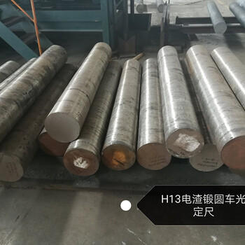 20CrNi2Mo齒圈56NiCrMoV7光圓出第三報告