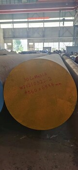 20CrMnTi軸鍛件20CrMnMo環鍛件哪里生產