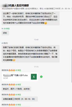 電銷系統(tǒng)機器人，嘉單科技電銷機器人