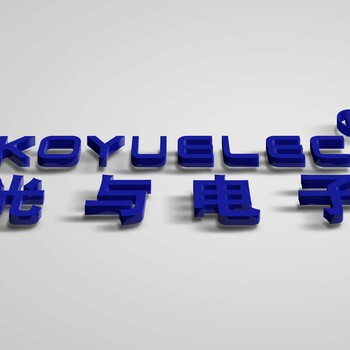 代理分銷經銷AMAZINGIC晶焱代理分銷經銷供應