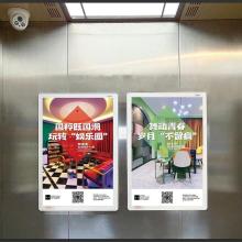 郑州公交站牌广告，电梯广告，社区广告