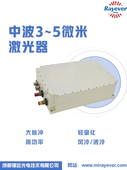 中波3~5微米激光器