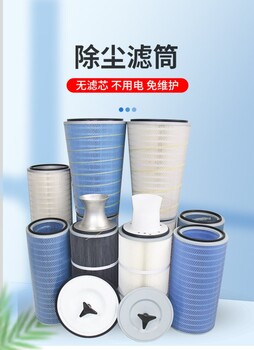 噴涂廠六耳卡盤快拆除塵濾芯粉末回收濾筒