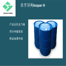 埃克森美孚isoparH碳氢清洗剂油墨溶剂稀释剂PVC降粘剂
