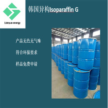 韩国GSisoparaffinG碳氢清洗剂金属加工液油墨溶剂稀释剂PVC降粘剂
