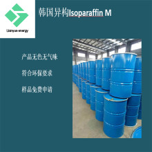 韩国进口GSisoparM碳氢清洗剂油墨溶剂稀释剂