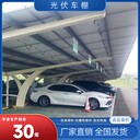 光伏車棚的高度一般設計多少