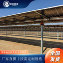 太陽能追日光伏支架可有效跟蹤太陽運行軌跡