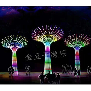 互動(dòng)生命樹許愿樹感應(yīng)光波鼓大型景區(qū)燈光節(jié)七彩燈戶外暖場(chǎng)道具