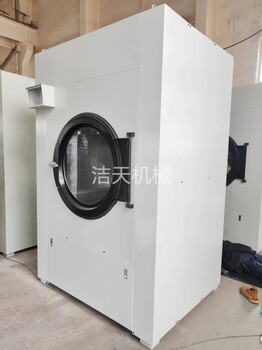 潔天機械-烘干機，廠家直供，價格優(yōu)惠