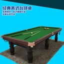 河北臺球桌廠家石家莊臺球桌價格天津臺球桌多少錢