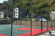 篮球场围网网球场围栏网羽毛球场围网体育足球场护栏网