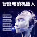 好用又便宜的電銷系統(tǒng)