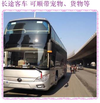 膠州到江陰客車汽車大巴直達2024汽車客車