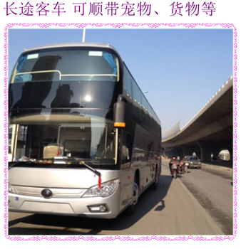 四平到青岛发车时刻表怎么联系汽车