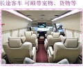 客车推荐：安庆到青州长途大巴车