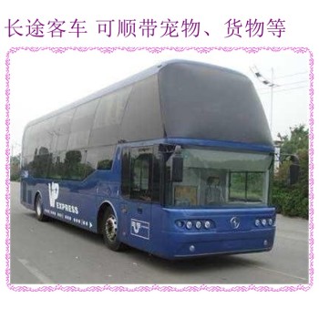 客车推荐：哈尔滨到杭州直达大巴客车汽车