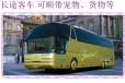 客车推荐：哈尔滨到绍兴客车汽车大巴直达多久