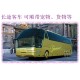 哈尔滨到杭州大巴车图
