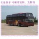 青州到枣庄的客车图