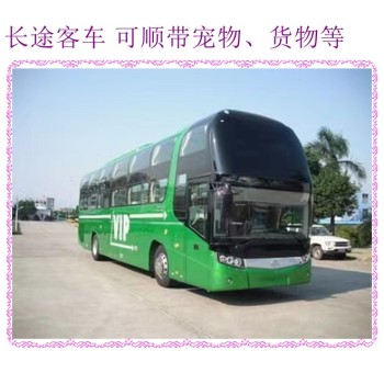 客车推荐：哈尔滨到义乌长途直达大巴汽车时刻表