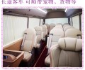 莱西到上海长途豪华汽车2024长途直达大巴